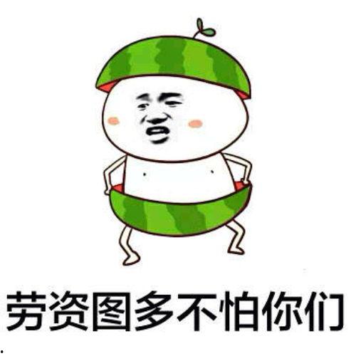 吃瓜表情包头像图片