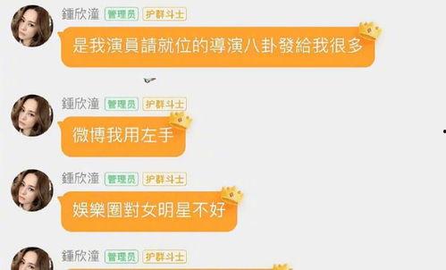 娱乐吃瓜赚钱